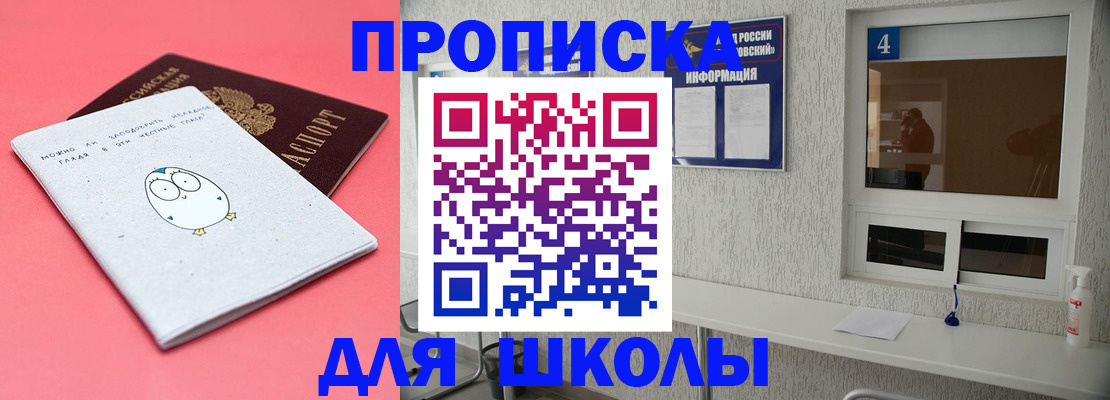 форма 3 в Электроуглях